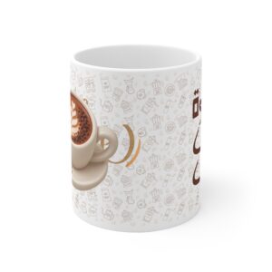Mug Nos Nos نص نص