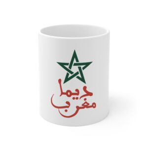 Mug ديما مغرب
